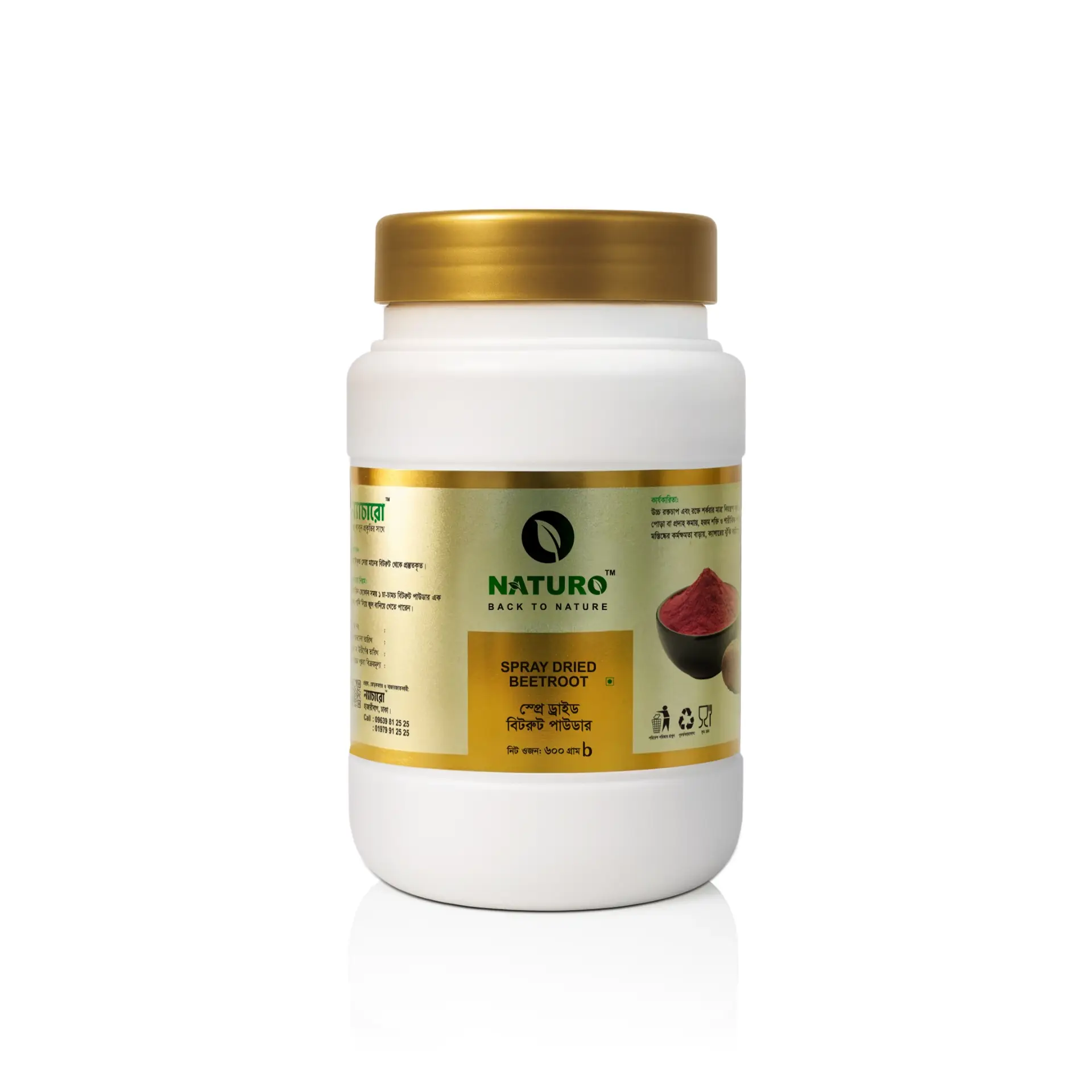 সরিষা মধু | Mustard Honey