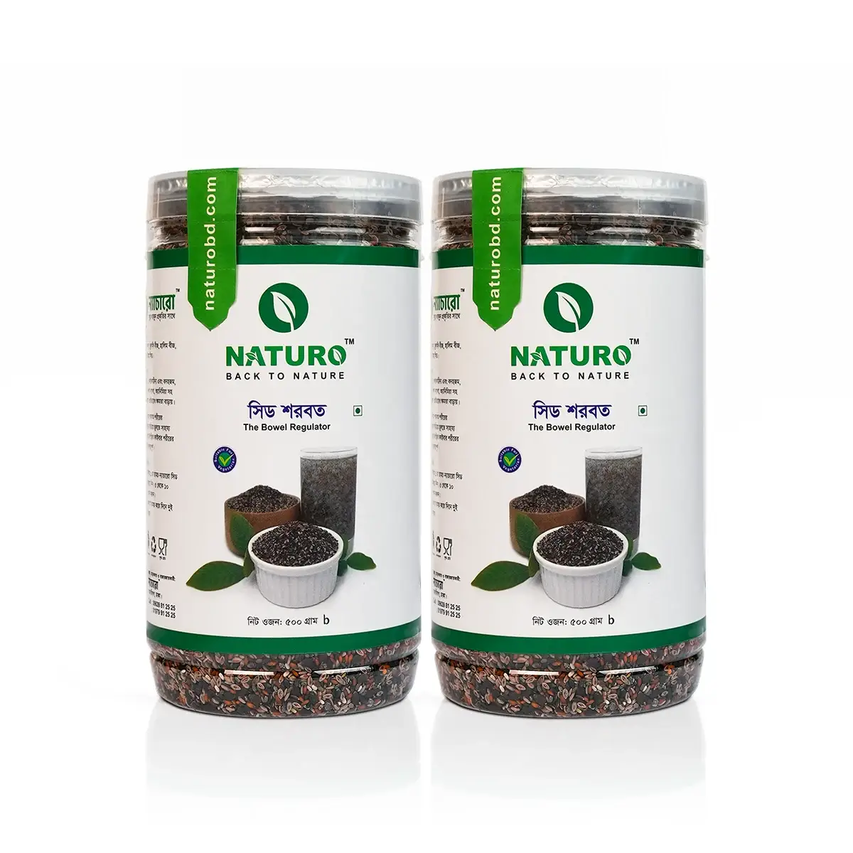 পিংক সল্ট | Pink Salt